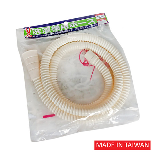 [EZM.1000007] Selang Mesin Cuci 2 Meter - Washing Machine Hose - TAIWAN