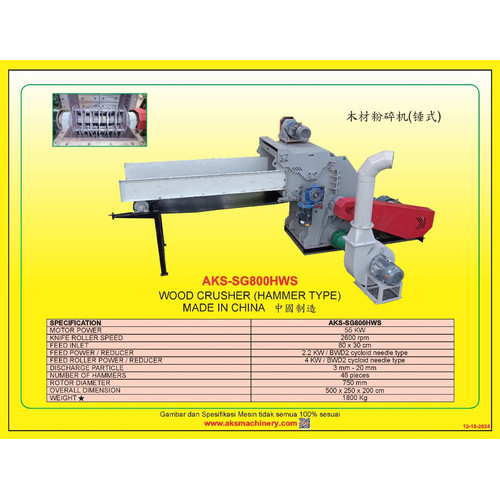 [EZM.3601319] Mesin Penghancur Kayu Wood Crusher ( Hammer Type ) - SG800HWS