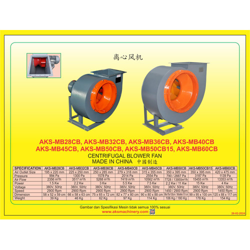 [EZM.3602328] Centrifugal blower fan 40