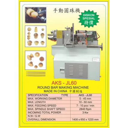 [EZM.3603321] Round Bar Wood Making Mesin Pembuat Batang Kayu Bundar 3Kw AKS - JL60