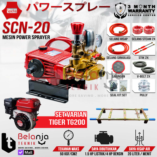 [EZM.3500248] Mesin Alat Mesin Cuci Mobil Motor Sanchin SCN 20 SCN20 + Engine Tiger GX TG200 6.5 HP Power Sprayer Steam