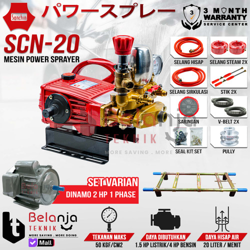 [EZM.3501321] SANCHIN Power Sprayer SCN 20 Cuci steam SCN20 + Dinamo 2 Hp 1 Phase