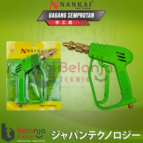 [EZM.3501869] Nankai Gagang Semprotan Cuci Steam Cuci Mobil Gun Jet Cleaner Pendek