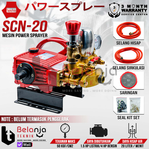 [EZM.3502234] Sanchin Power Sprayer SCN 20 Alat Mesin Cuci Steam Mobil Motor SCN20
