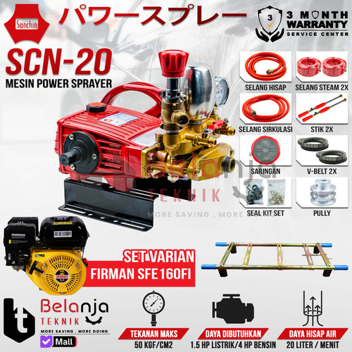 [EZM.3502346] Sanchin Power Sprayer SCN 20 Cuci Steam + Engine Firman SFE 160 5.5 HP