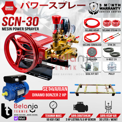 [EZM.3502620] SCN 30 Mesin Steam Power Sprayer + Elektro Motor Bonzer 2 HP
