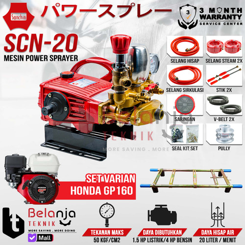 [EZM.3503458] Mesin Power Sprayer Steam Sanchin SCN 20 dan Engine Honda GP 160