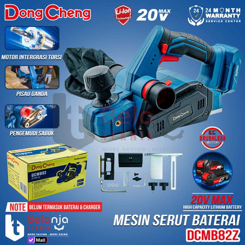 [EZM.3500130] Mesin Serut Kayu Baterai Dongcheng DCMB82 Z 20V Brushless Cordless Planer DCMB 82 Z Unit Only DCMB82Z