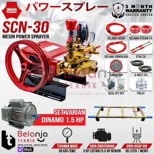 [EZM.3500993] Sanchin Mesin Power Sprayer Steam SCN 30 + Dinamo Motor 1.5 HP Set