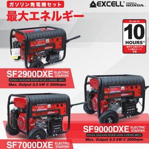 [EZM.3501954] Honda Excell Generator Bensin SF9000DXE 6500 Watt Genset SF 9000 DXE