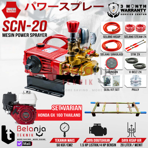 [EZM.3502246] SANCHIN Power Sprayer SCN 20 Steam SCN20 + Mesin Honda GX 160 Thailand