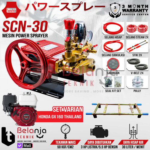 [EZM.3502350] SANCHIN Power Sprayer SCN 30 Steam SCN30 + HONDA GX 160 Thailand GX160