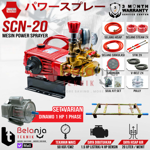 [EZM.3502489] SANCHIN Power Sprayer SCN 20 Cuci steam SCN20 + Dinamo Jiayu 1 HP 1 Phase