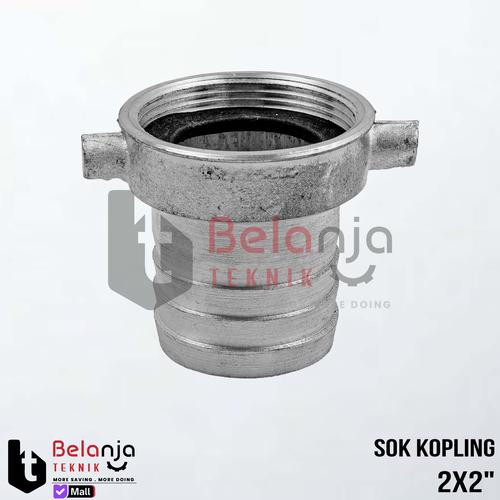 [EZM.3504890] Sok Kopling Drat Dalam Aluminium Ukuran 2 inch X 2 inch 2X2"