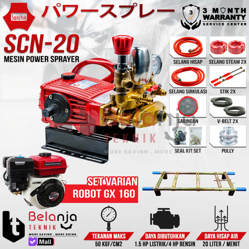 [EZM.3505193] SANCHIN Power Sprayer SCN 20 Steam SCN20 + Mesin Penggerak 160 Bensin