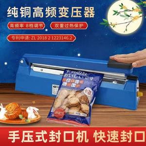 [EZM.3700032] Impulse Heat Sealer / Mesin Penyegel Alat Press Perekat Plastik 20cm 30cm 200mm 300mm Manual Bags Sealer Heat Sealing Machine for Plastic Bags PE PP Bags with Extra Replace Element Grip
