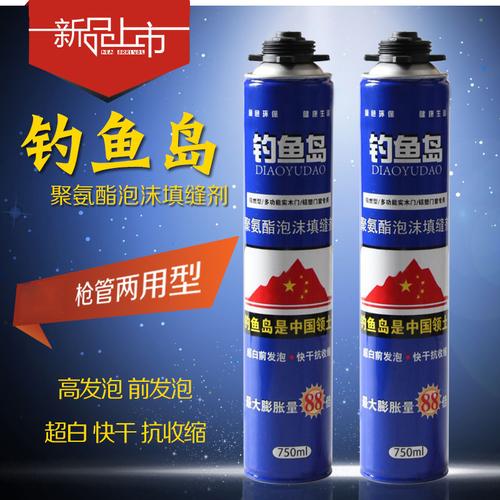 [EZM.3701402] PU FOAM POLYURETHANE FOAM BUSA PENUTUP LUBANG 700g