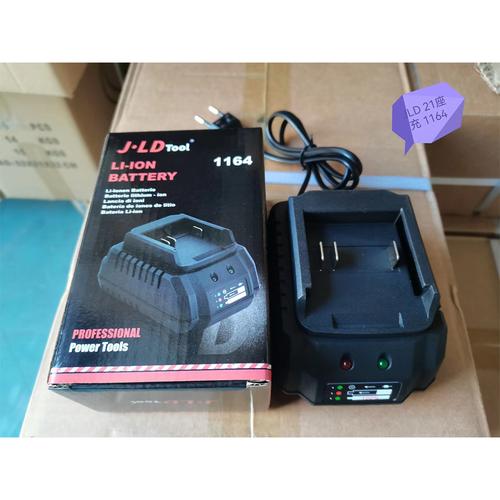 [EZM.4900048] JLD Charger baterai Fast Charger/21V Charger and 12V Charger