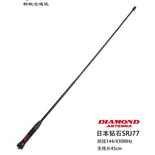 [EZO.1000256] Diamond SRJ77 Antena HT Dual Band SMA Female Ori Baru Antenna SRJ-77