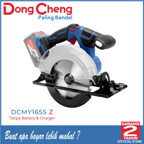 [EZM.5400009] Gergaji Baterai Cordless Brushless Circular Saw 165mm DongCheng DCMY165S Z