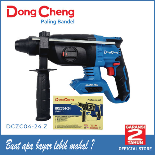 [EZM.5400017] Mesin Bor Beton Rotary Hammer Brushless 24MM Dongcheng DCZC04-24 Z