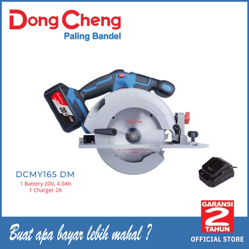 [EZM.5400051] Cordless Brushless Circular Saw 165mm DongCheng DCMY165DM