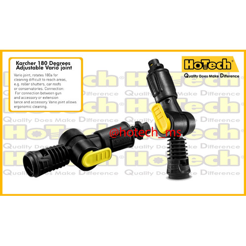 [EZM.5601063] Karcher Vario Joint Accessories for K1 - K5 | KARCHER VARIO JOINT