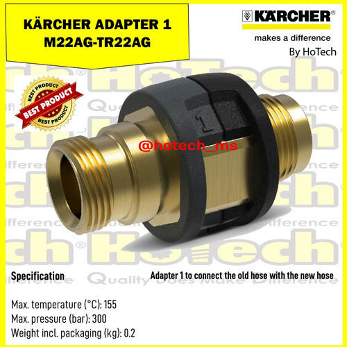[EZM.5601223] Karcher Adapter To Connect The Old Hose With The New Hose