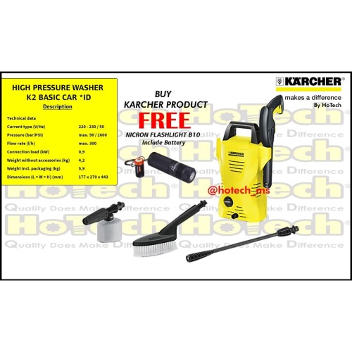 [EZM.5601390] Mesin Cuci Motor & Mobil | Karcher K2 BASIC CAR | High Pressure Washer