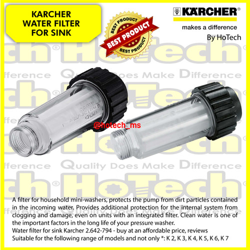 [EZM.5601808] Karcher Water Filter for High Pressure Cleaner | Accessories