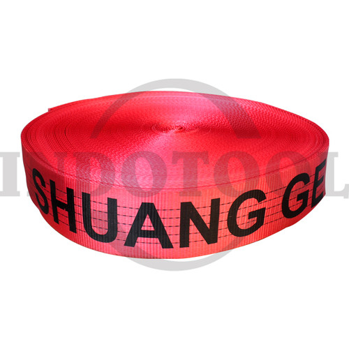 [EZM.5200557] WEBBING SLING 5 TON x 2 METER SHUANG GE