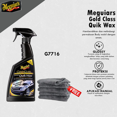 [EZR.0700419] Meguiars - Meguiar'S Gold Class Carnauba Plus Quik Wax G7716 Pengkilap Mobil