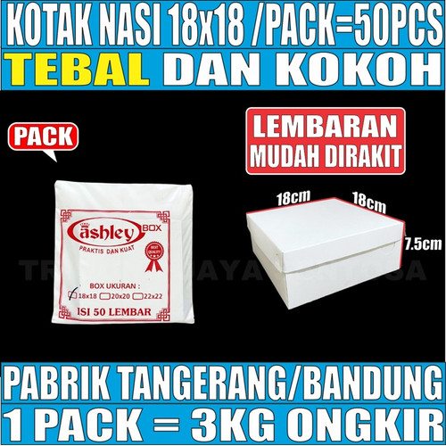 [EZM.5900032] Kotak Nasi Tebal u Katering Dus uk 18x18 / 20x20 Duplex Putih Kraft Coklat per Pack