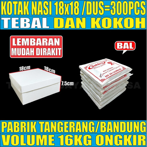 [EZM.5900033] Kotak Nasi Tebal u Katering Dus Kue uk 18x18 / 20x20 Duplex Putih Kraft Coklat per Bal jskrm