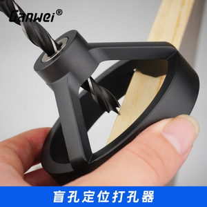 [EZM.2600136] GANWEI 0052 DOWEL JIG ALAT PELUBANG BLIND HOLE POSITION 45° PUNCHING