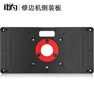 [EZM.2600301] GANWEI 0046 ROUTER PLATE DUDUKAN TRIMMER ROUTER MACHINE PLATE W/ SCALE