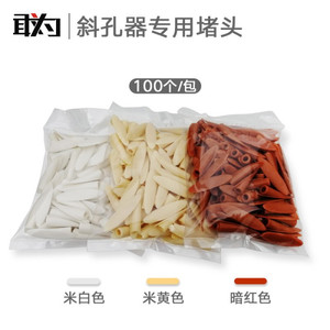 [EZM.2600305] GANWEI TUTUP POCKET HOLE PLUG CAP AKSESORIS CAP PLASTIC WHITE SET