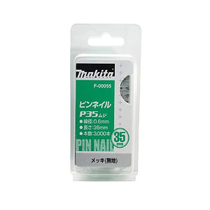 [EZM.2601645] MAKITA F-00055 ISI PAKU TEMBAK MAKITA PIN NAIL 35MM