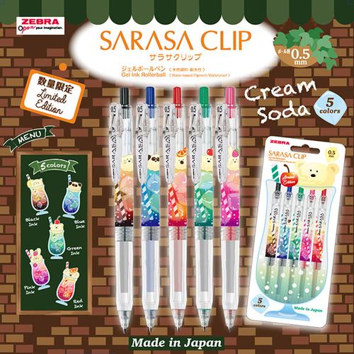 [EZO.7500002] Pulpen/Bulpen/Pen Gel Zebra Sarasa Clip 05mm Seri Cream Soda Limited Edition