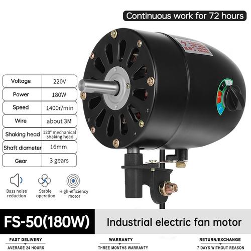 [EZR.3300118] Motor kipas angin industri 180W Daya besar dan portabel Aksesori kepala mesin Motor bantalan bola aksesori kipas meja - 180W(500model)