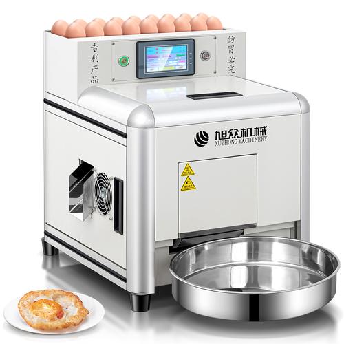 [EZO.9900012] LEEVOT Mesin Telur Goreng Otomatisasi Omelette machine fried eggs automatic Egg Cooker JDJ-A1
