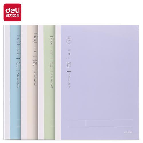 [EZO.7000009] Deli Buku Catatan Soft Cover / Soft Cover Notebook B5 FB560-1
