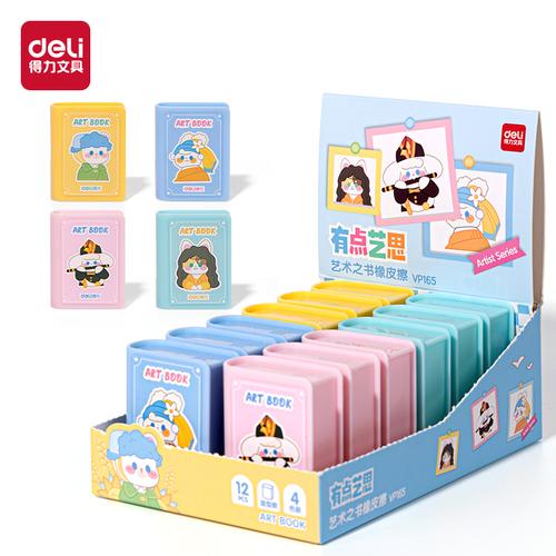 [EZO.7000104] Deli Penghapus / Eraser PVC VP165