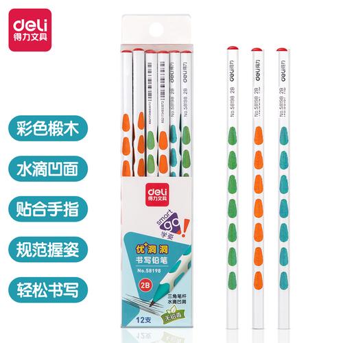 [EZO.7000177] Deli Pensil Sketsa 2B / 2B Graphite Pencil 12 PCS 58198