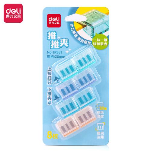 [EZO.7000218] Deli Penjepit Kertas / Push Clamp 30 sheets TP561