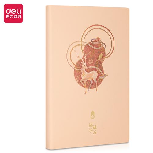 [EZO.7000237] Deli Buku Catatan Sampul Kulit / Leather Cover Notebook A5 120 Lembar Hard Cover 7997