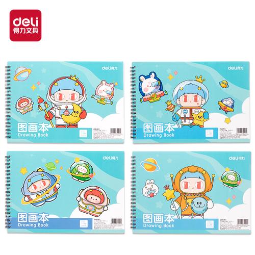 [EZO.7000242] Deli Buku Gambar / Drawing Book 195x280mm BE50X