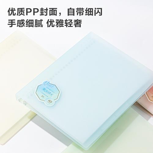 [EZO.7000271] Deli Binder Loose-Leaf Notebook A5 B5 Pastel Free Refill 40lbr QHX540