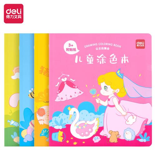 [EZO.7000277] Deli Buku Mewarnai / Painting Book Gratis Sticker Kertas Tebal BE11X