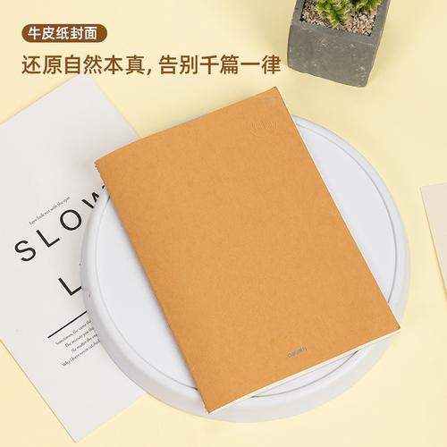 [EZO.7000340] Deli Buku Tulis / School Notebook A5 B5 Coklat Putih FB5 T16 T32